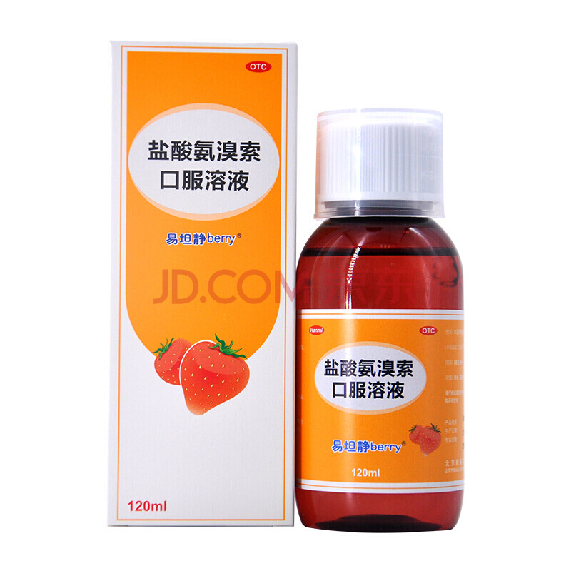 中西药品 感冒咳嗽 易坦静 易坦静 盐酸氨溴索口服溶液120ml 急慢性支