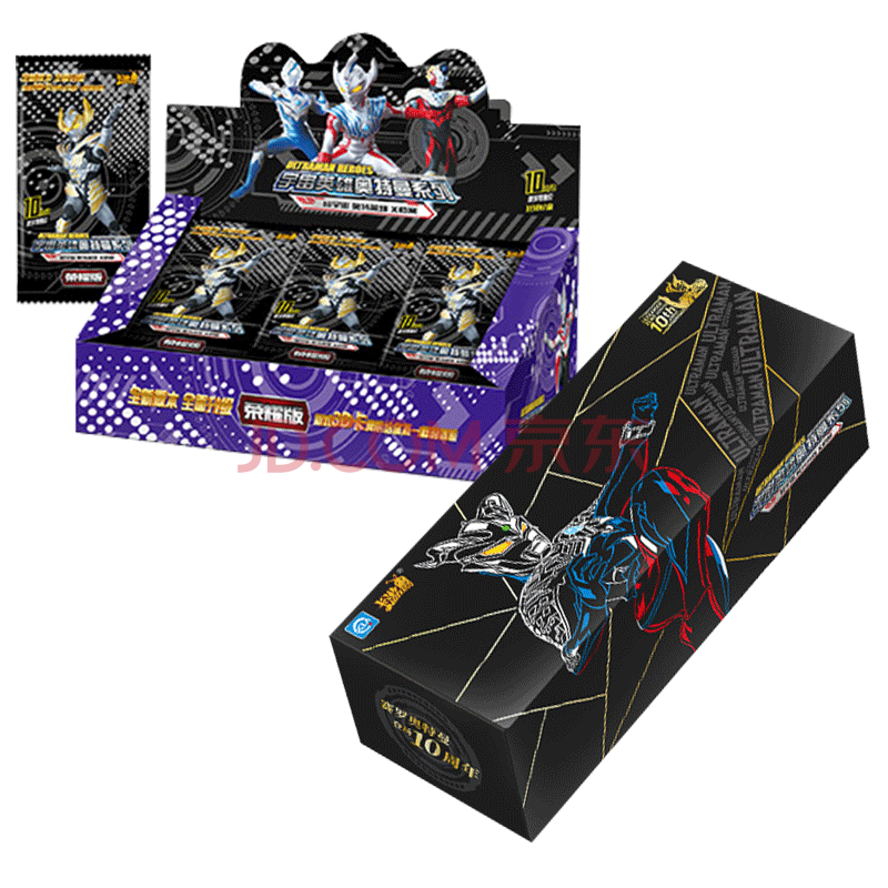卡游奥特曼卡片收藏盒收集册赛罗十周年卡盒卡牌大容量玩具收纳盒传奇