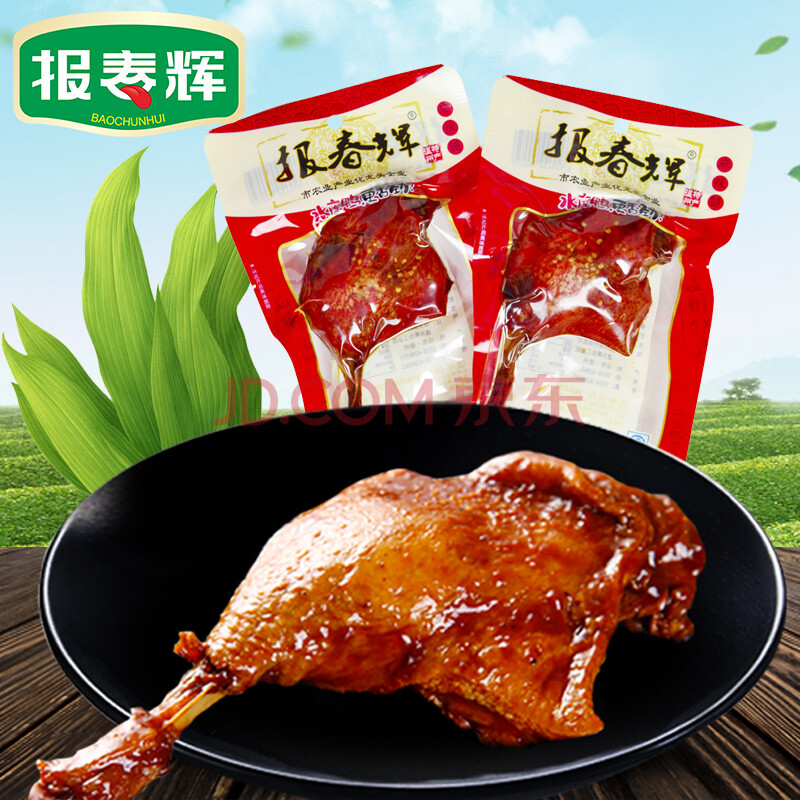 报春辉鸭腿乡巴佬香鸡腿麻辣腿零食下酒菜卤味鸡腿肉类零食100g*10袋