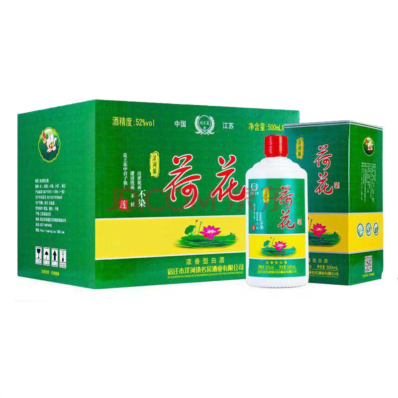 纯粮食原浆白酒52度浓香型荷花酒500ml*6瓶高度酒水整箱