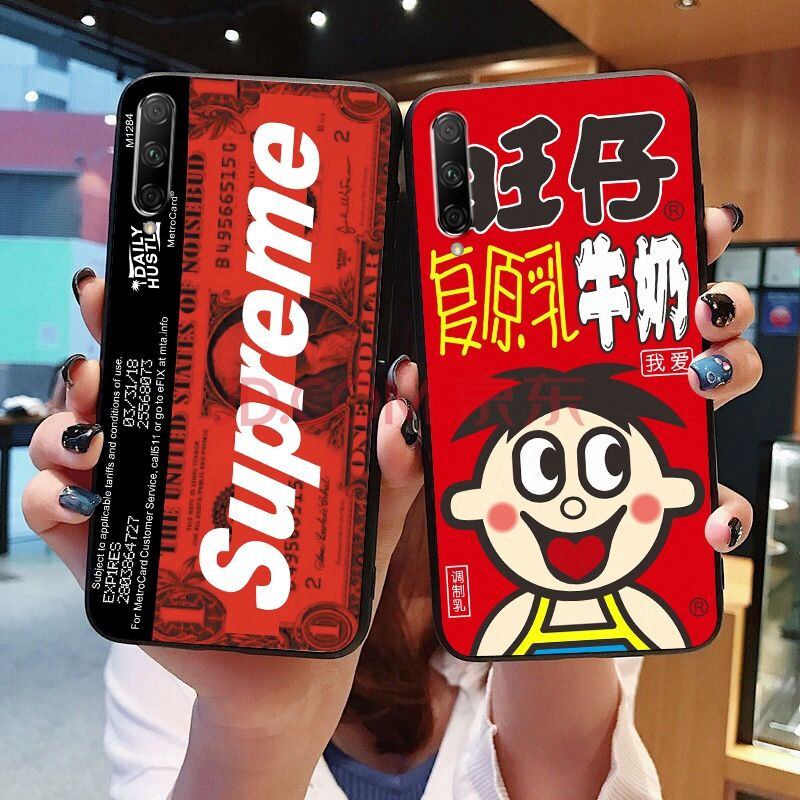 supreme 旺仔(2個裝) 榮耀8