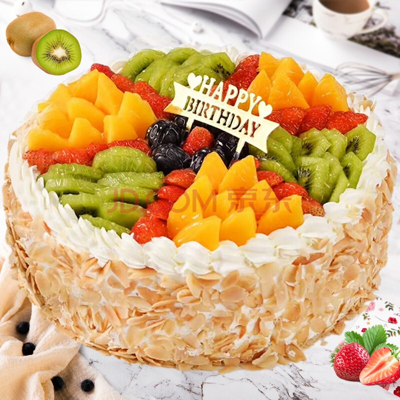 预定水果生日蛋糕网红羽毛定制做同城配送全国当日送达新鲜巧克力儿童