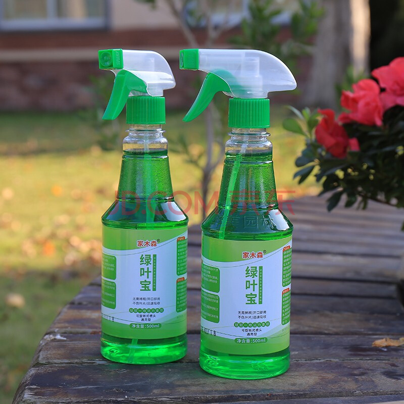 花肥花卉发财树富贵竹绿萝多肉花卉盆栽土水培花草液体肥料 绿叶宝4瓶