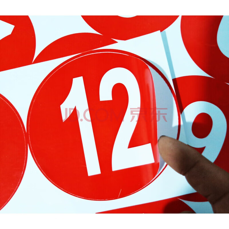 10cm防水pvc不干胶数字贴纸号码贴纸桌号贴网吧柜台标签编号贴纸 1-72