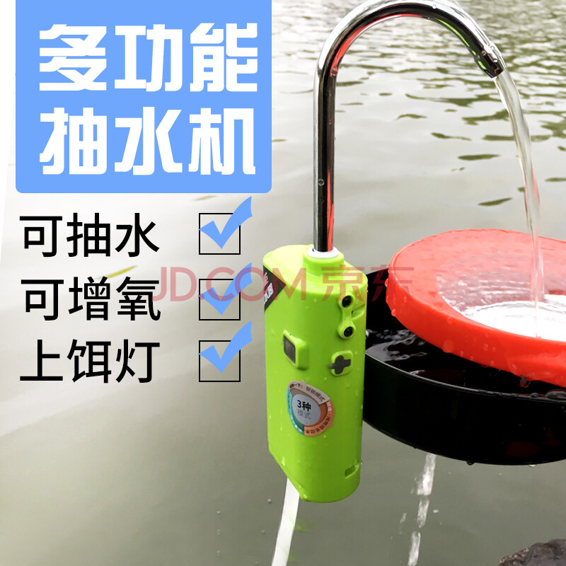 釣魚吸水器自動抽水器洗手電動可充電多功能增氧一體吸水泵取水器