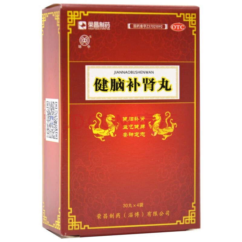 遗精早泄药可搭阿普唑伦片仑非强效速效喷雾同仁堂zl 荣昌 健脑补肾丸