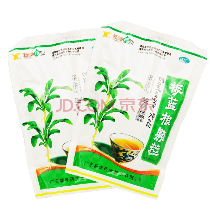 新峰藥業 板藍根顆粒 10g*20袋/盒 rk 一盒