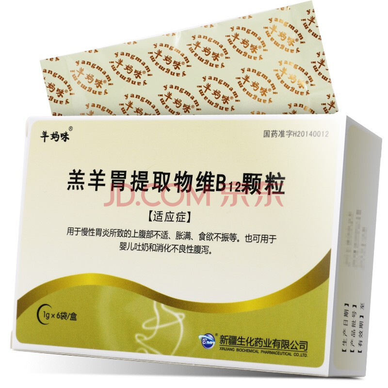 羊妈咪 羔羊胃提取物维b12颗粒 1g*6袋/盒 rx