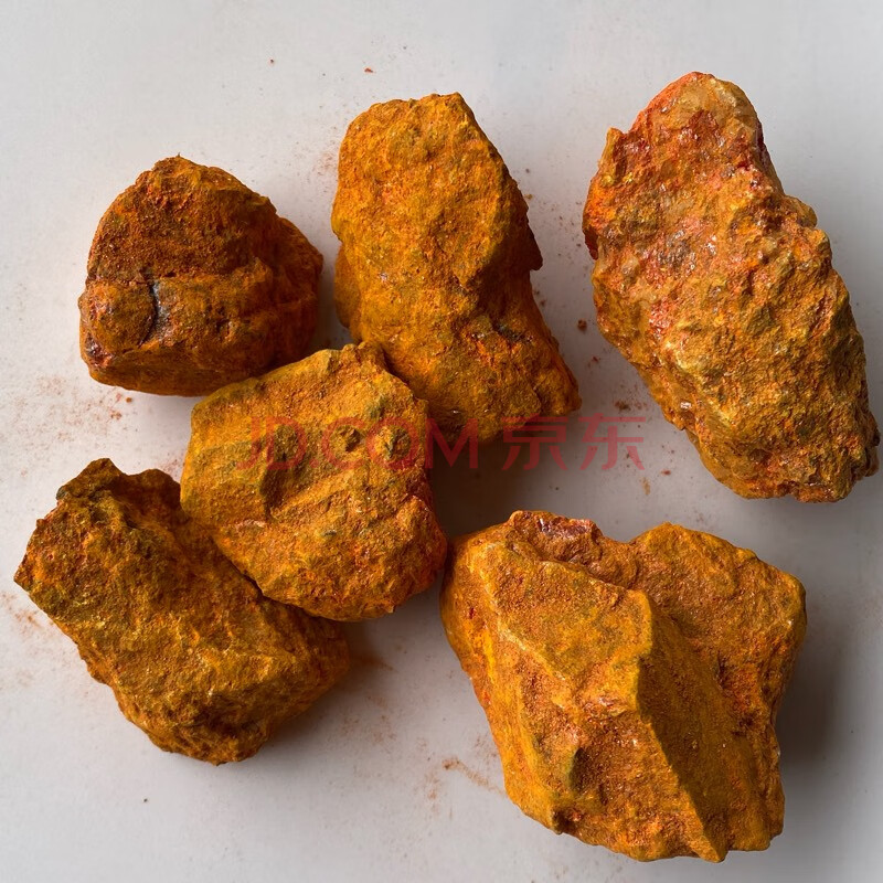 【可磨粉】天然高纯度 雄黄原石 纯雄黄矿石 雄黄块50g克 磨粉请备注