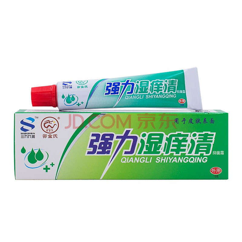 【拍2发3】卯金氏强力湿痒清抑菌霜皮肤外用皮肤红痒蚊虫叮咬大腿干痒