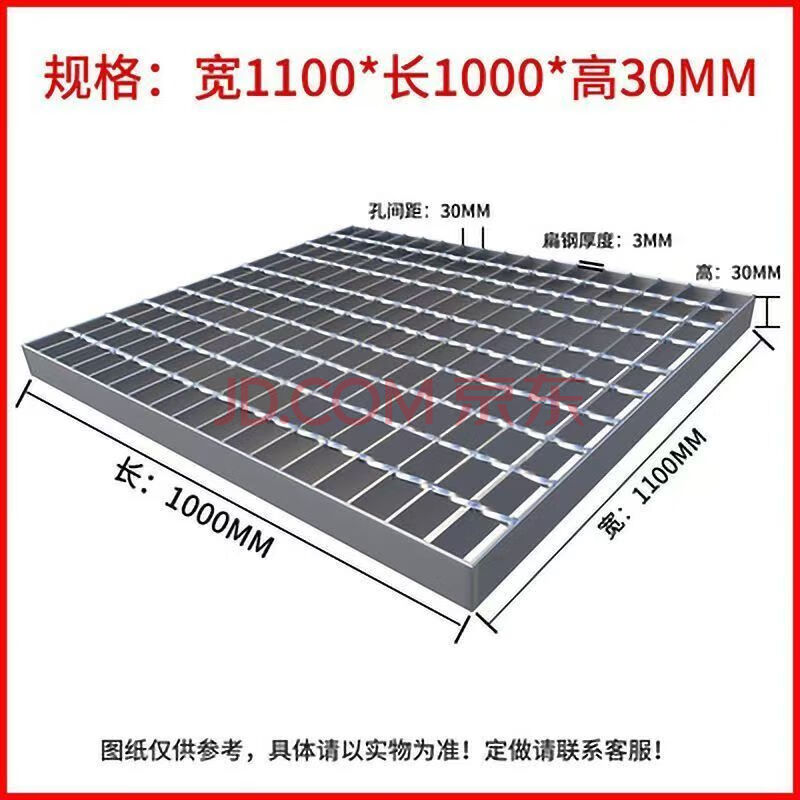 利友德纲格栅板不锈钢格板踏步板下水道车库地沟盖板网格栅热镀锌栅格板 1100*1000*30mm*3mm厚【图片 价格 品牌 报价】-京东