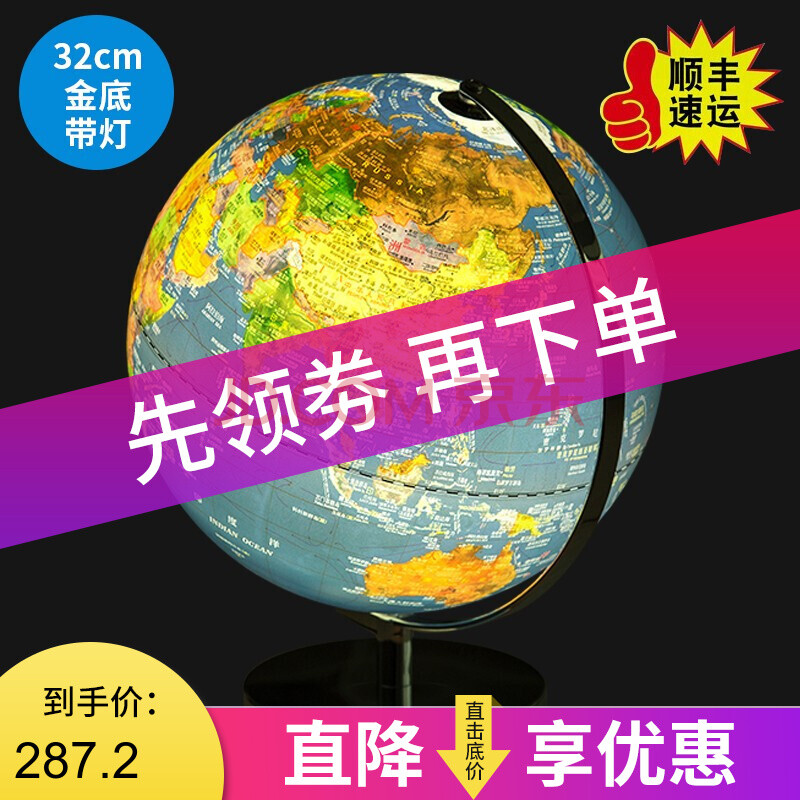 天嶼立式地球儀42/50/62/80/100cm政區仿古高清家居裝飾辦公室落地