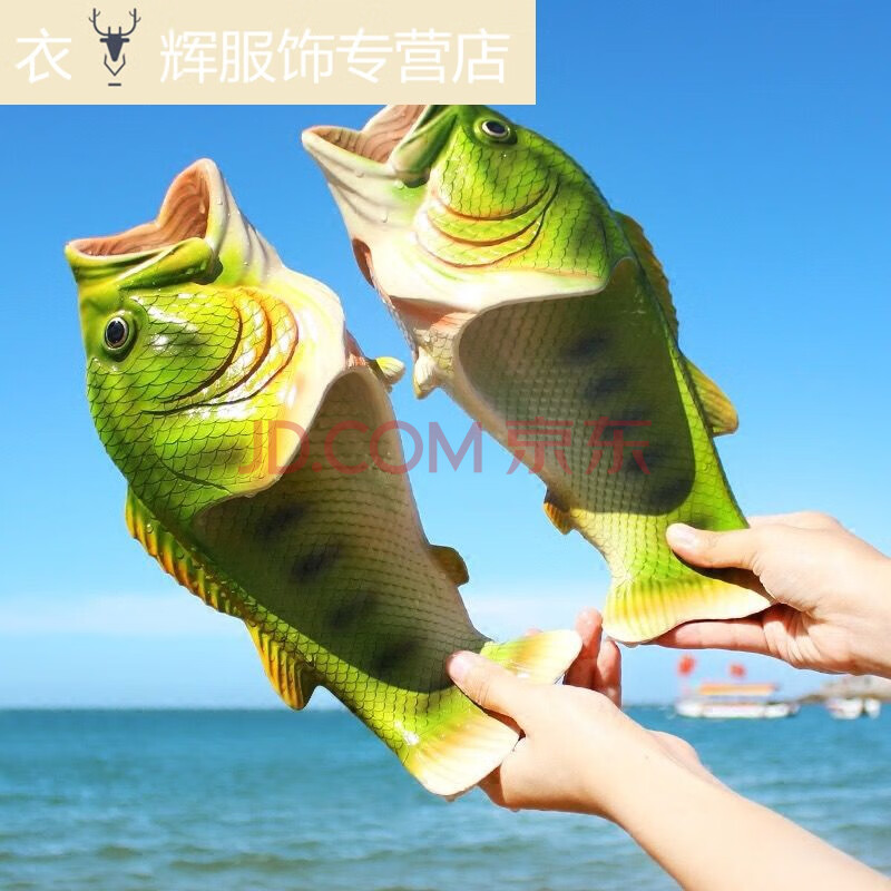 鱼拖鞋女夏网红沙滩鞋鱼形鞋鱼嘴创意搞怪情侣款儿童鞋咸鱼拖鞋男 鱼