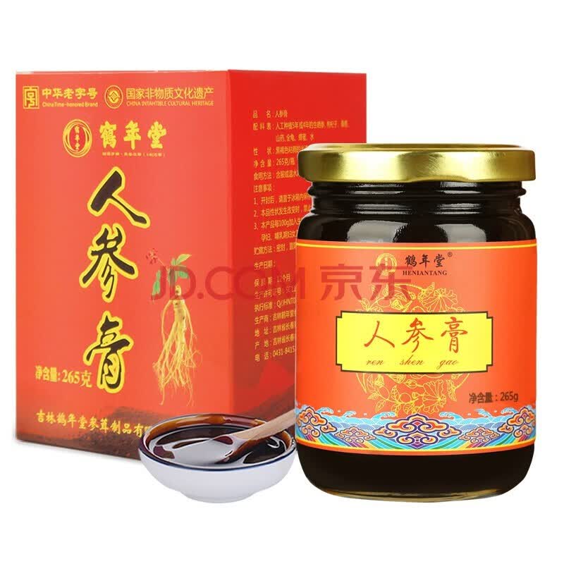 鹤年堂 人参膏 无添加滋补 传统滋补药食同源 长白山生晒参枸杞山药