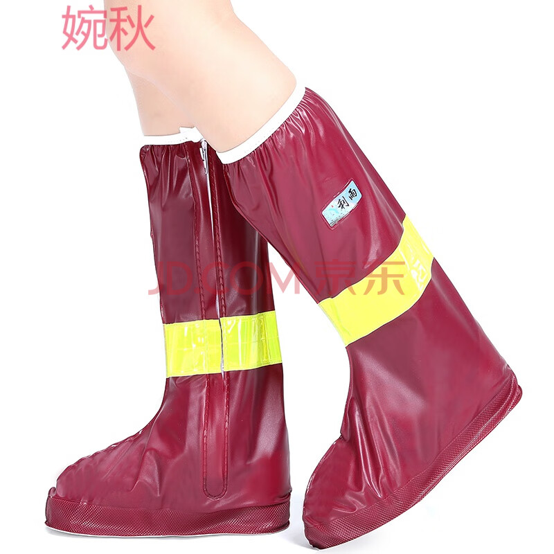 高筒男女学生雨鞋套雨天防水 酒红色 s【图片 价格 品牌 报价】-京东