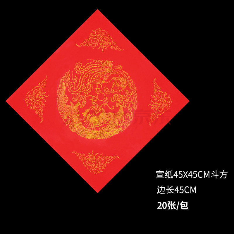 加厚洒金万年红宣纸铜版纸对联纸手写书法空白春联纸五言七言九言十一