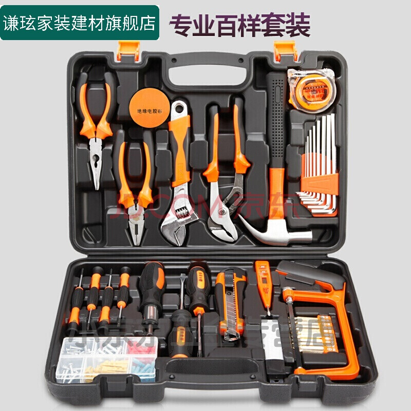 谦玹 工具箱组合套装工具箱套装 德国 日本工具箱套装家用小型家具