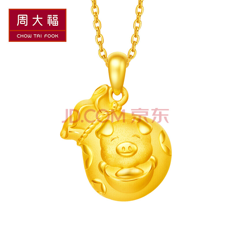 周大福(chow tai fook)禮物 十二生肖豬 抱元寶福袋豬 足金黃金吊墜