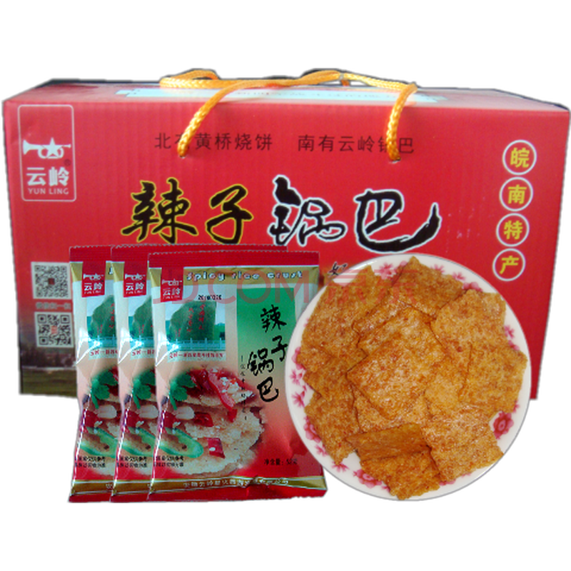 大米烘烤云岭辣子锅巴安徽宣城特产休闲办公小零食 辣子52克x20袋