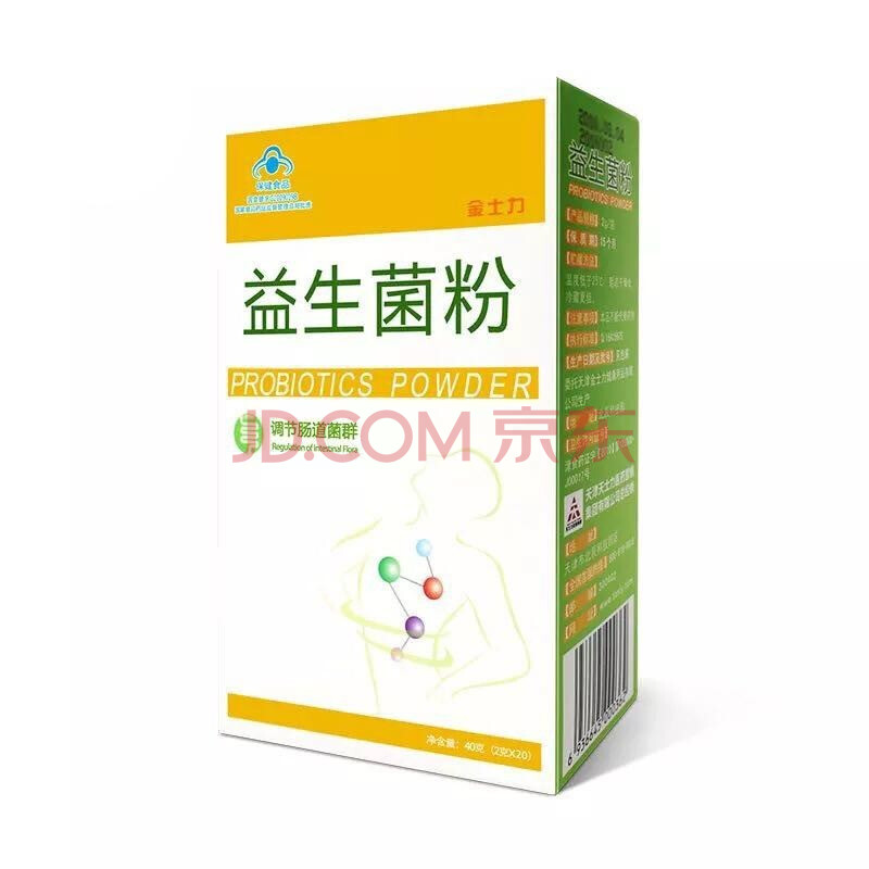 金士力 成人益生菌粉 肠胃肠道益生元益生菌2g/袋*20袋/盒