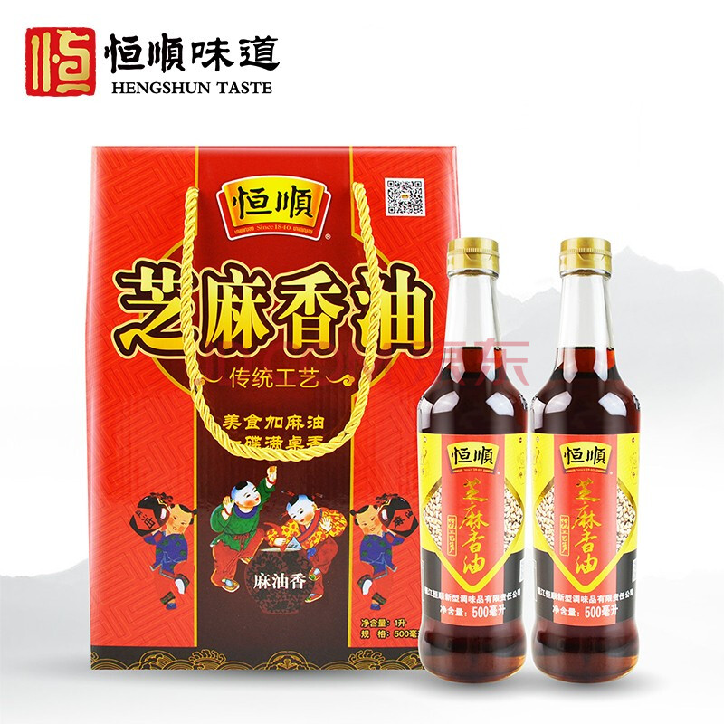 恒顺麻油礼盒 500ml*2瓶 纯正芝麻香油 调味品料 食用油