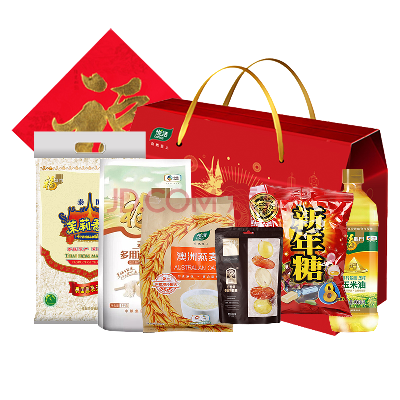 中粮悦活生活大礼包杂粮礼盒米面粮油组合年货礼品春节送礼员工福利