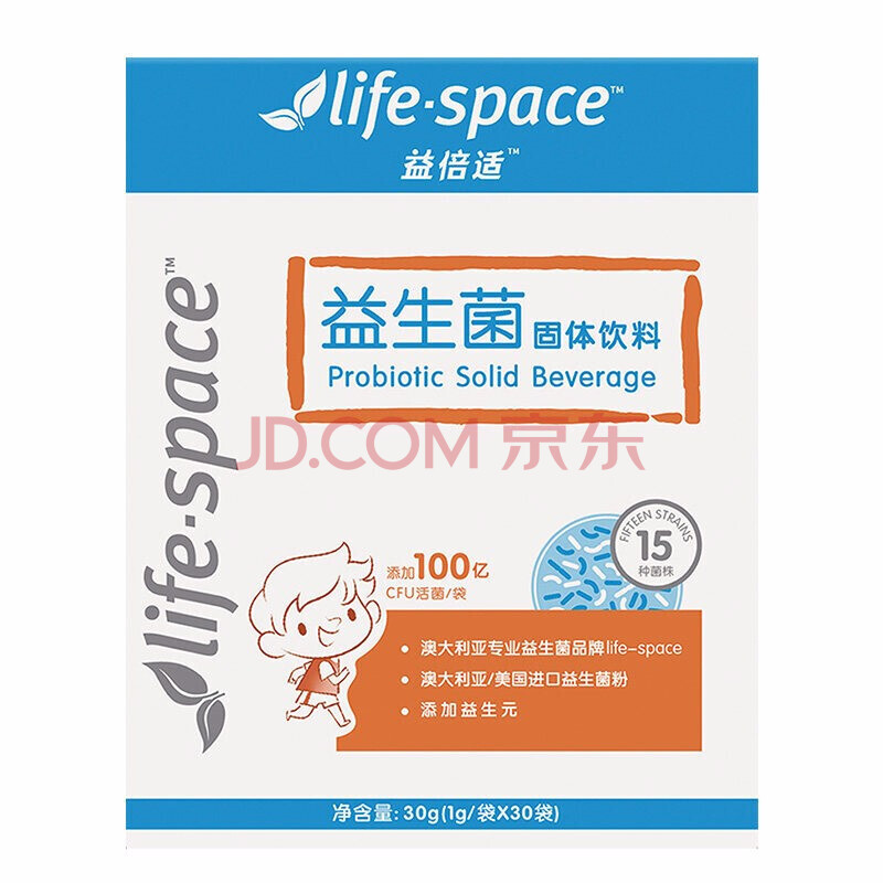 life-space益生菌固体饮料(儿童)30g(1g/袋*30袋)