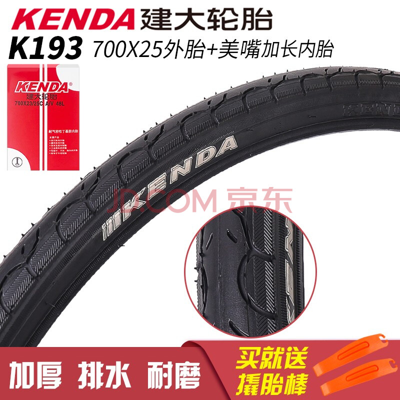 kenda tires 700x28c