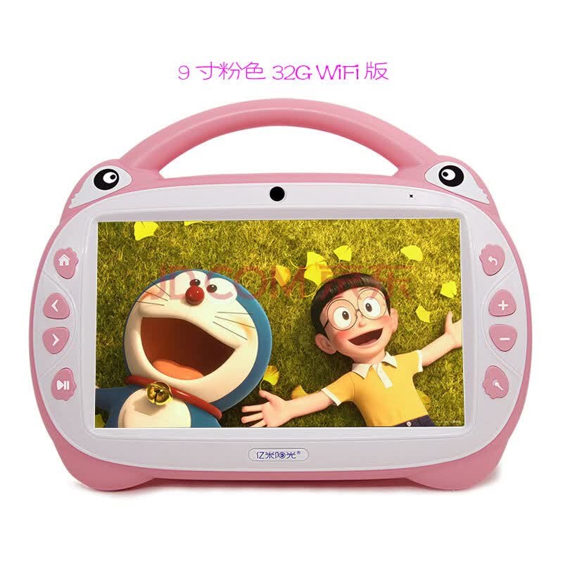 小孩子儿童早教机0-6可视频触摸屏wifi护眼宝宝安卓版智能平板学习机