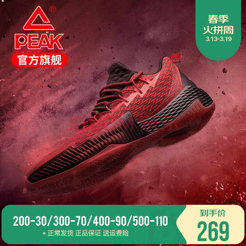 匹克篮球鞋男闪电2019路威特别版实战球鞋运动鞋男鞋e91351a 大红 41