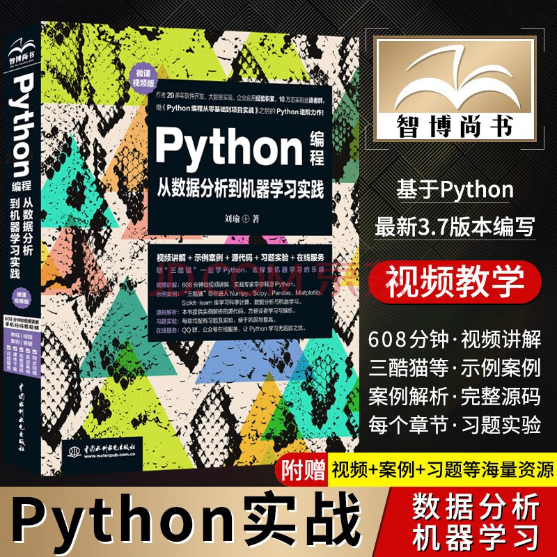 計算機與互聯網 編程語言與程序設計 編程的原則 改善代碼質量的101個