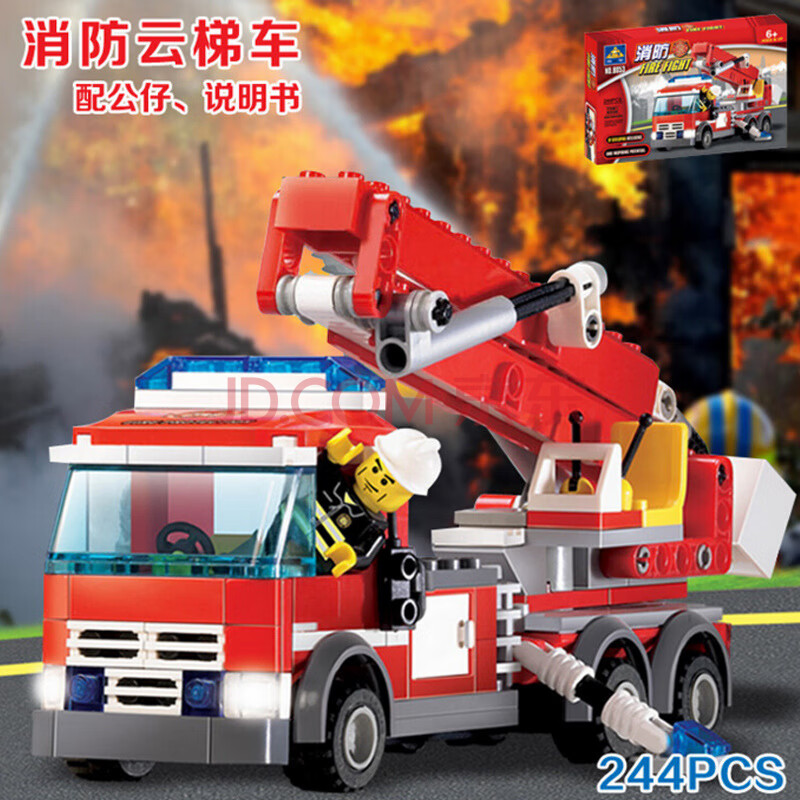 开智兼容乐高积木diy消防系列拼插拼装积木 开智消防云梯车8053 开智