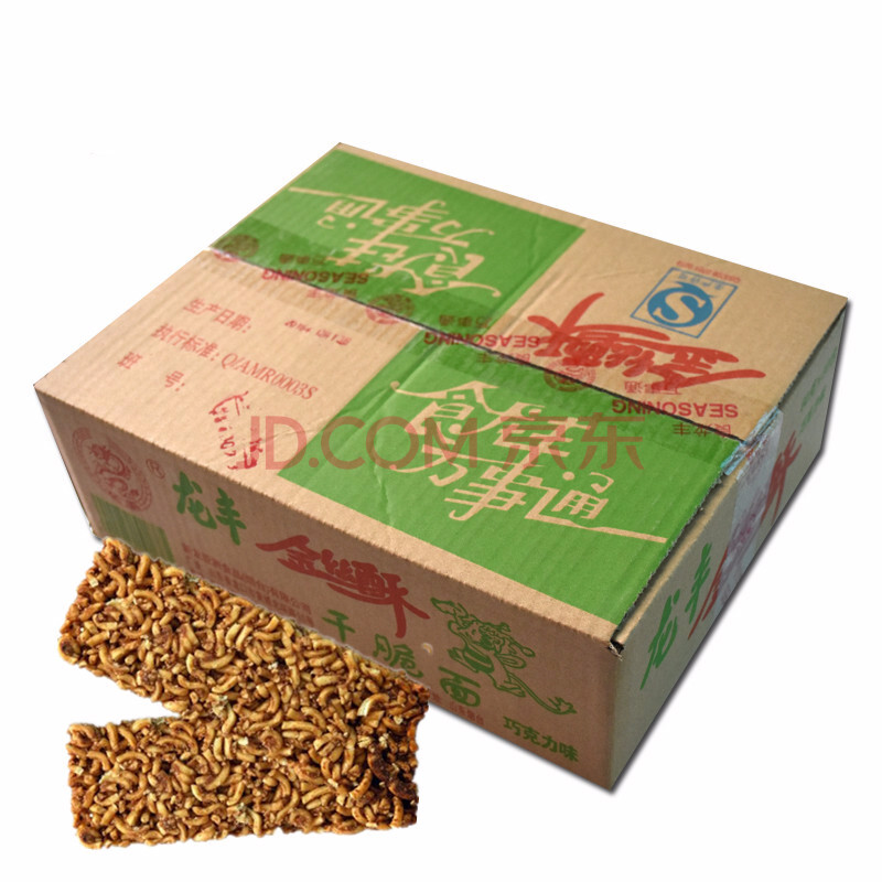 龙丰金丝酥方便面巧克力味干脆面网红童年经典零食特产 10袋体验装