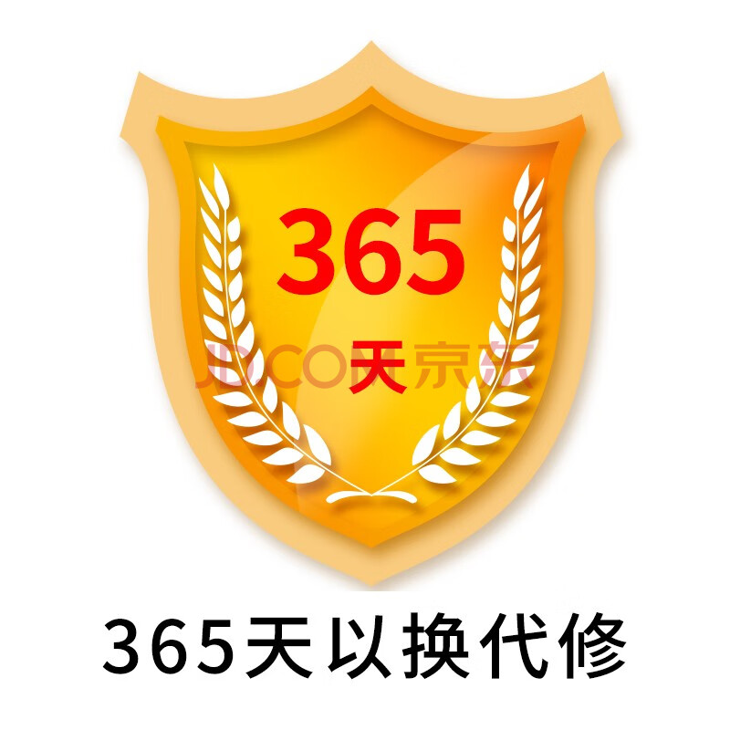 【虛擬物品無實物】365天以換代修服務 1年以換代修 紅色