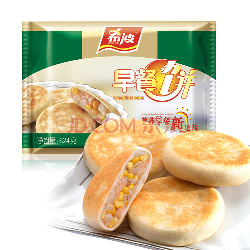 希波 早餐馅饼 鲜虾玉米口味 624g (8只装 中式早点 早餐食材)