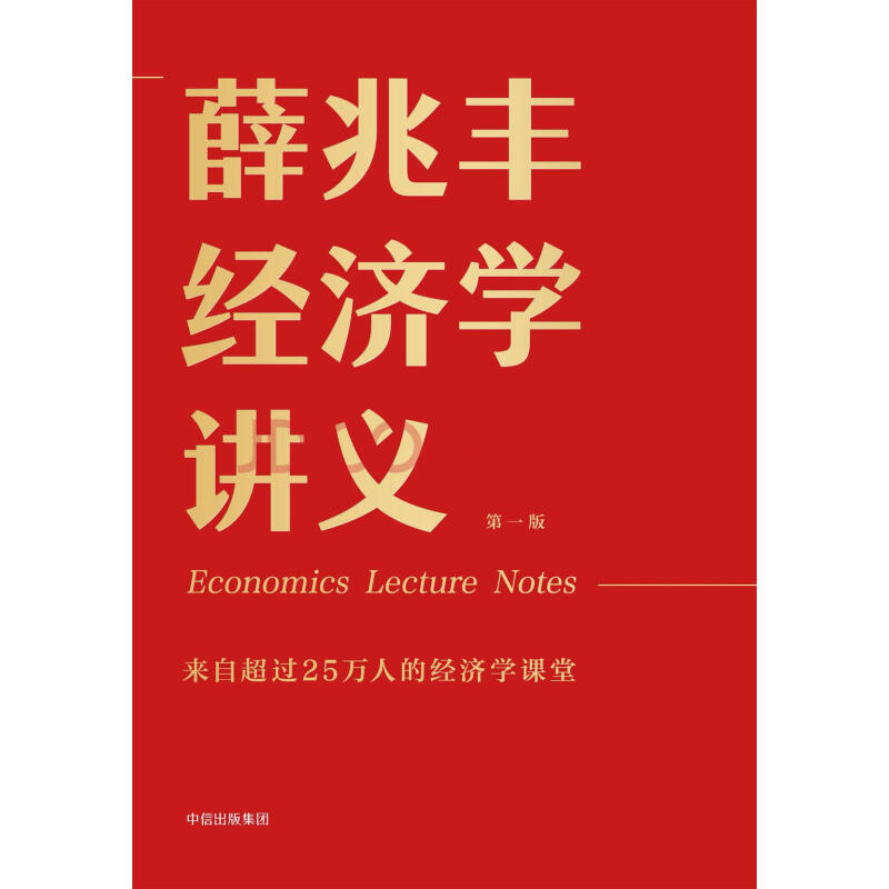 人美版小學美術人教版課件教案面試視頻三四五六年級一二上冊下冊 五