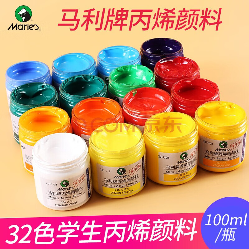 者diy手绘鞋子t恤专业用丙烯画颜料石头绘画涂鸦彩绘颜料a1100 熟褐