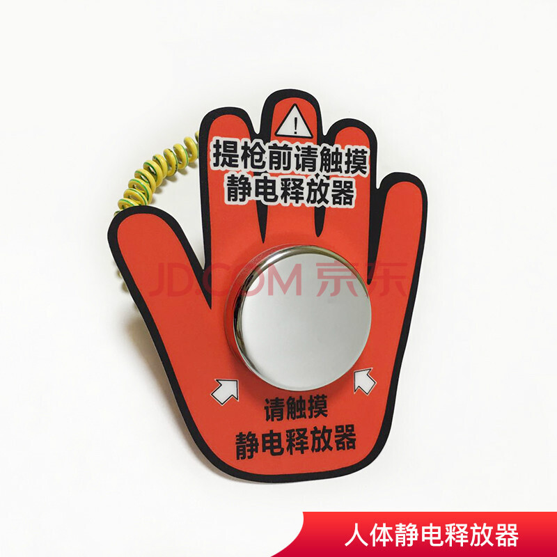 人体静电释放器消除器加油站加油机不锈钢导出静电球车间触摸小手