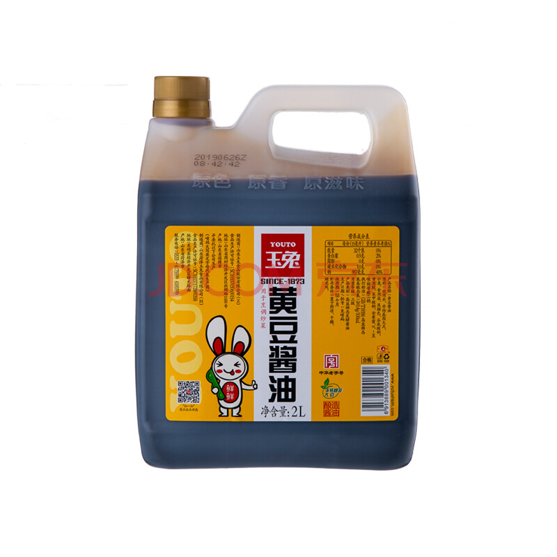 玉兔黄豆酱油纯粮古法酿造生抽老味道中华老字号2l黄豆酱油