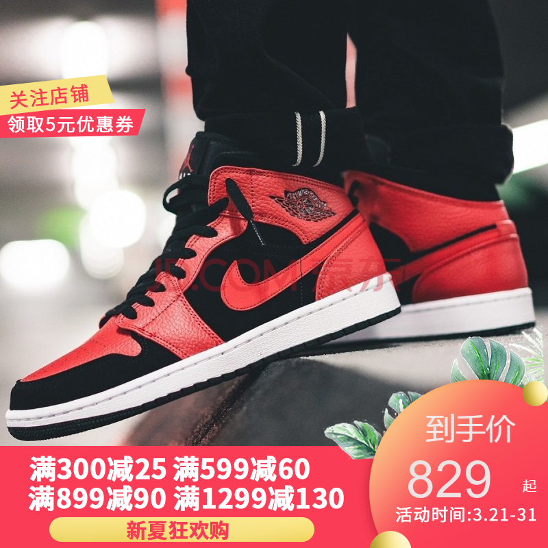 耐克air jordan 1 black toe wmns aj1 黑紅絲綢腳趾cd0461 cd0461