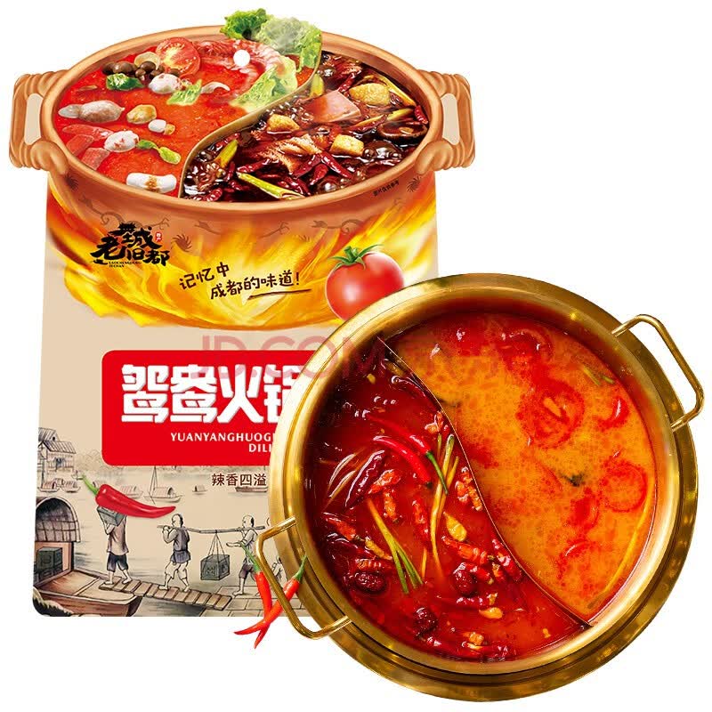 老城旧都450g鸳鸯火锅底料番茄清汤麻辣牛油火锅料汤锅麻辣烫调料