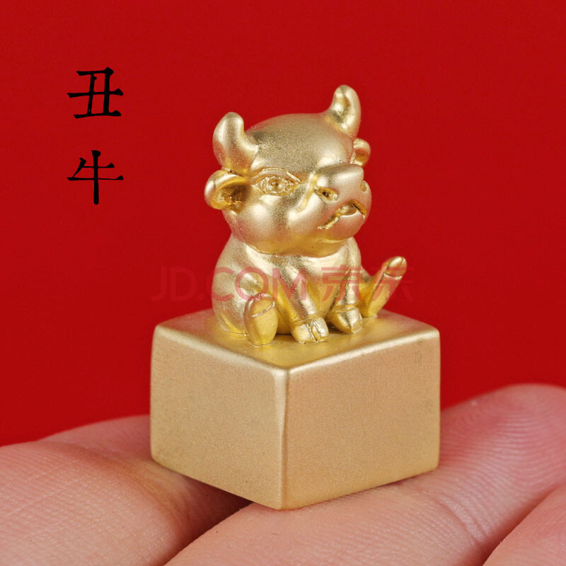 孔府印阁十二生肖印章黄铜印章书法篆刻印章私人姓名生肖铜章定制刻字