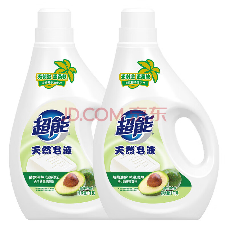 超能 天然皂液1kg*2瓶 牛油果皂液