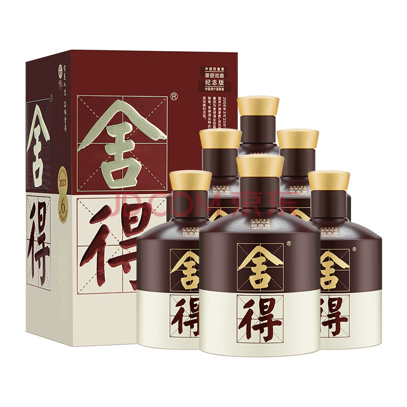 京东(JD.COM)-正品低价、品质保障、配送及时、轻松购物！