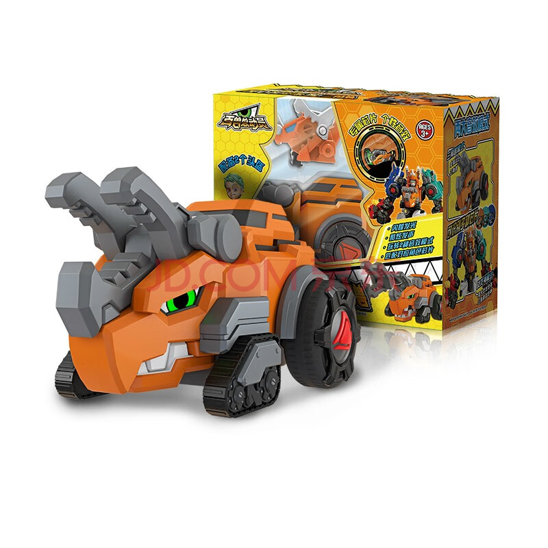 灵动创想百兽总动员3恐龙战队核心机甲系列儿童变形合体全套玩具 核心