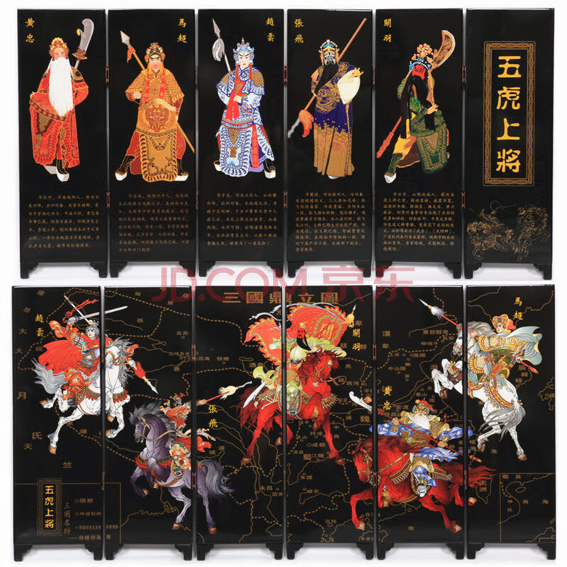 屏风摆件中国特色商务礼品京剧脸谱长城三国演义送老外 (b款)五虎上将