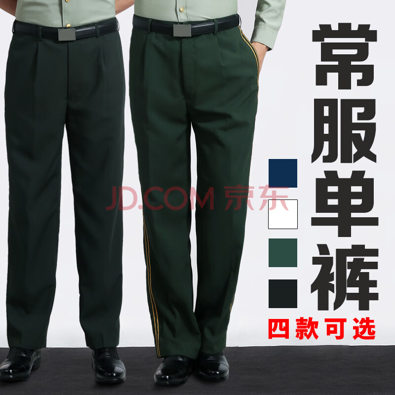 警服夏单裤图片