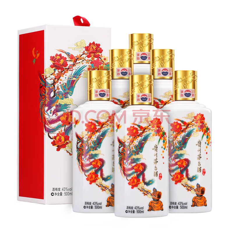 茅台(moutai)贵州茅台酒茅台飞天 酱香型白酒 43度喜宴酒(白色)500ml*