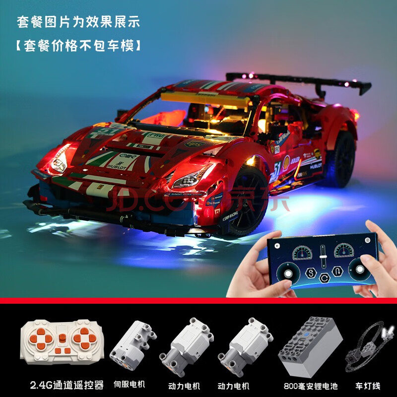 科技机械组儿童智力moc拼装积木改装电机动力马达pf组件9-16岁 42125