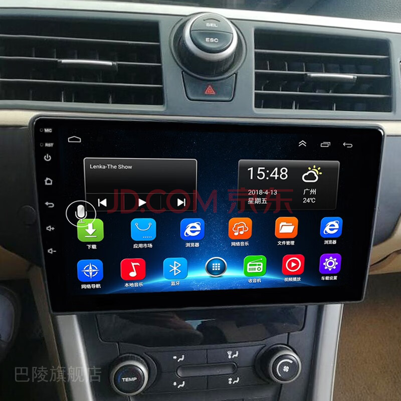 荣威550导航中控大屏改装倒车影像一体机原车风格智能声控语音车机